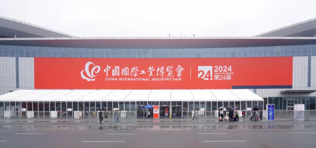 2024上海工博會 | 太全面了，對智能制造的理解更進一步！